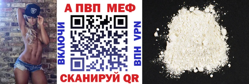 маркетплейс состав  что такое   Мураши  A PVP VHQ 