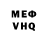 Метадон кристалл Rahmora
