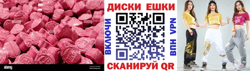 Ecstasy louis Vuitton  где найти наркотики  Мураши 