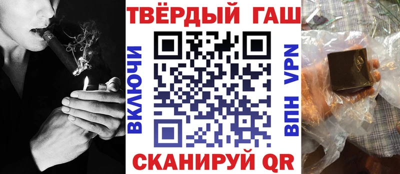 ГАШИШ 40% ТГК  где купить наркоту  MEGA вход  Мураши 