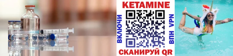 наркошоп MEGA ссылки Кетамин VHQ Мураши