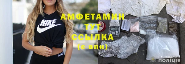 стаф Белоозёрский