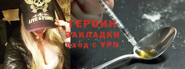 стаф Белоозёрский