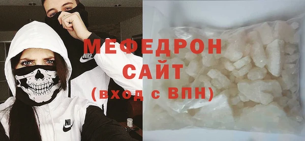 молекула духа Белокуриха