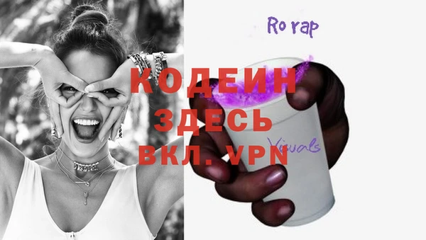 стаф Белоозёрский