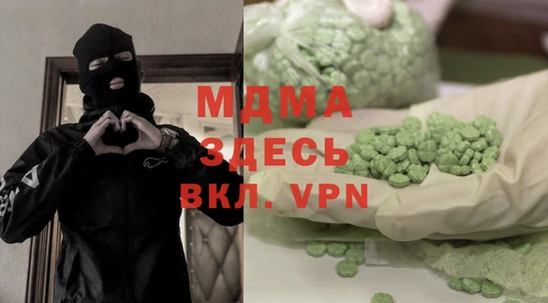 молекула духа Белокуриха