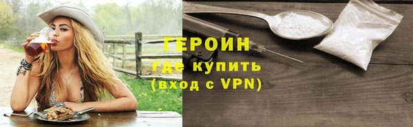молекула духа Белокуриха