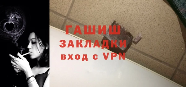 стаф Белоозёрский