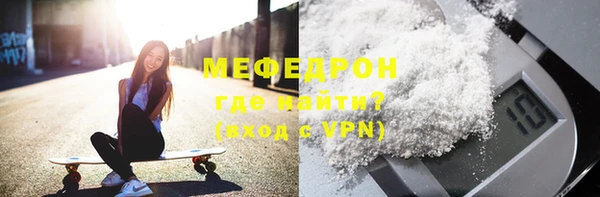 стаф Белоозёрский