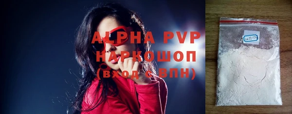 стаф Белоозёрский