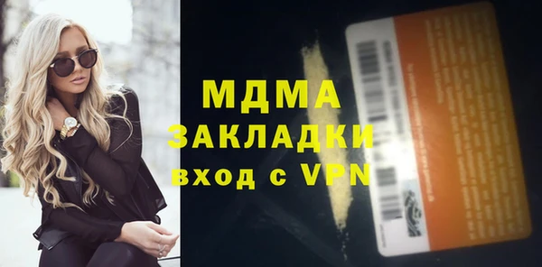 стаф Белоозёрский