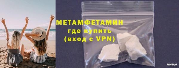 молекула духа Белокуриха