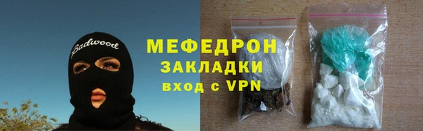 стаф Белоозёрский