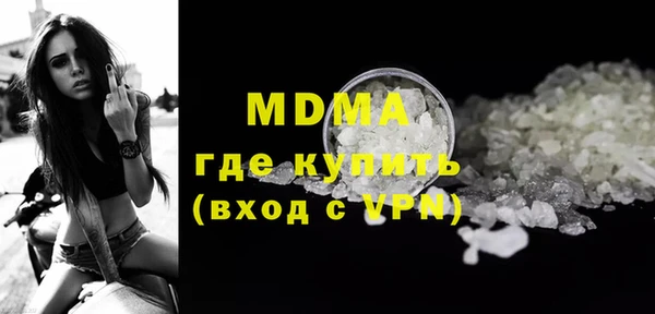 сатива Беломорск