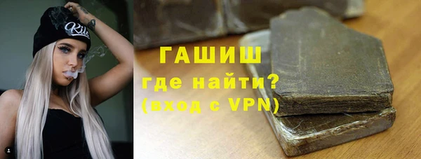 молекула духа Белокуриха