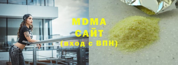 сатива Беломорск
