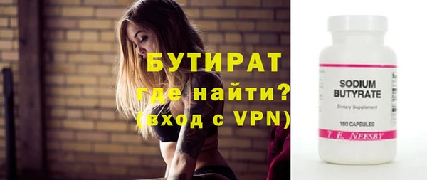 молекула духа Белокуриха