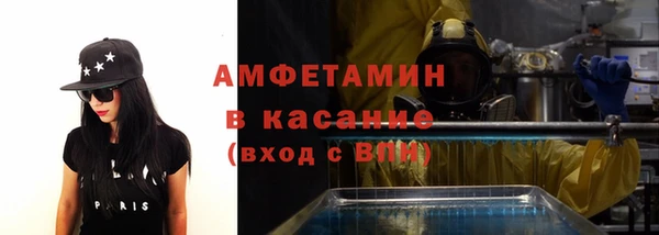 молекула духа Белокуриха