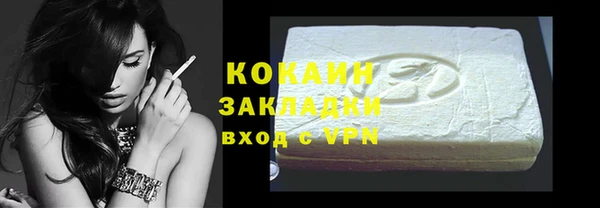 стаф Белоозёрский