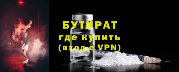 стаф Белоозёрский