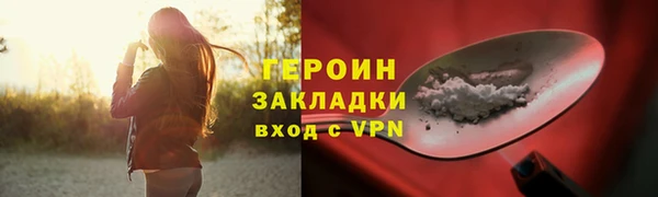 стаф Белоозёрский