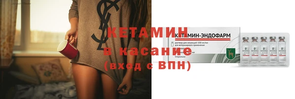 молекула духа Белокуриха