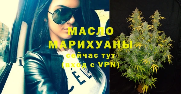 молекула духа Белокуриха