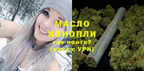 молекула духа Белокуриха