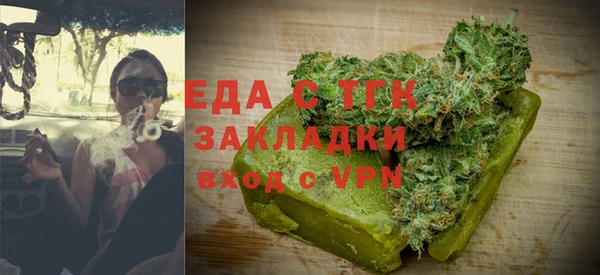 молекула духа Белокуриха
