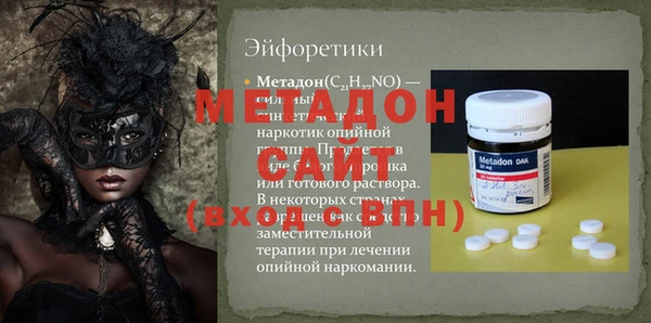 молекула духа Белокуриха