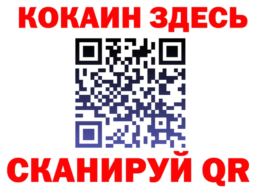 МЕФ мяу мяу ТОР это гидра Мураши