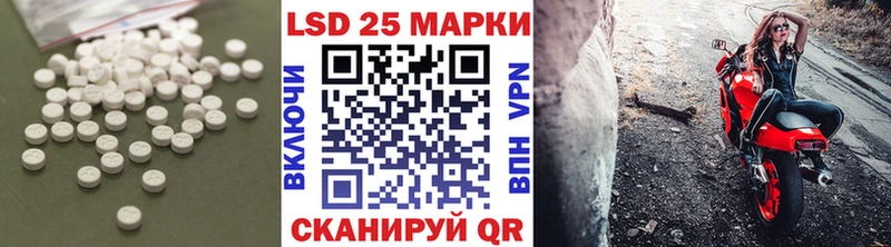 Лсд 25 экстази ecstasy  Мураши 
