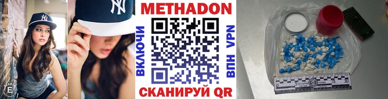 цены наркотик MEGA ССЫЛКА МЕТАДОН мёд darknet официальный сайт Мураши